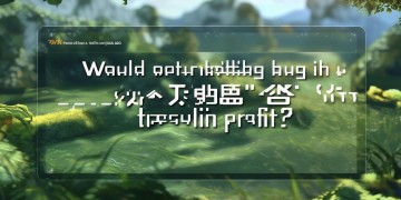 问道手游出现bug会有收益吗？