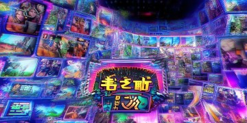 凹凸手游的频道都有什么呢？
