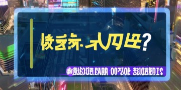 实况手游可以刷教练吗？