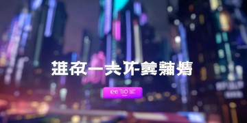 CF手游在什么app可以领取钻石？