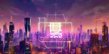 使命手游是腾讯的吗？
