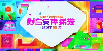 不知道玩什么手游？看这里！