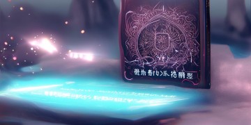 问道手游真的登录不了游戏吗？