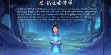 问道手游拜师能带来什么好处？