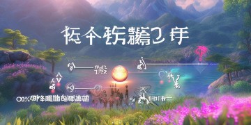问道手游合体究竟有什么好处？