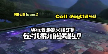 使命召唤手游ID会重复吗？