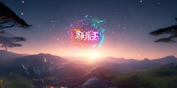 曙光英雄回合手游真的能玩吗？